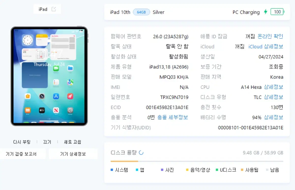thumbnail-7